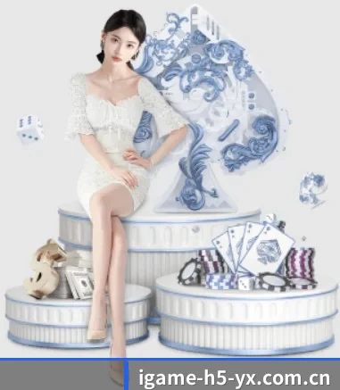 爱游戏 APP